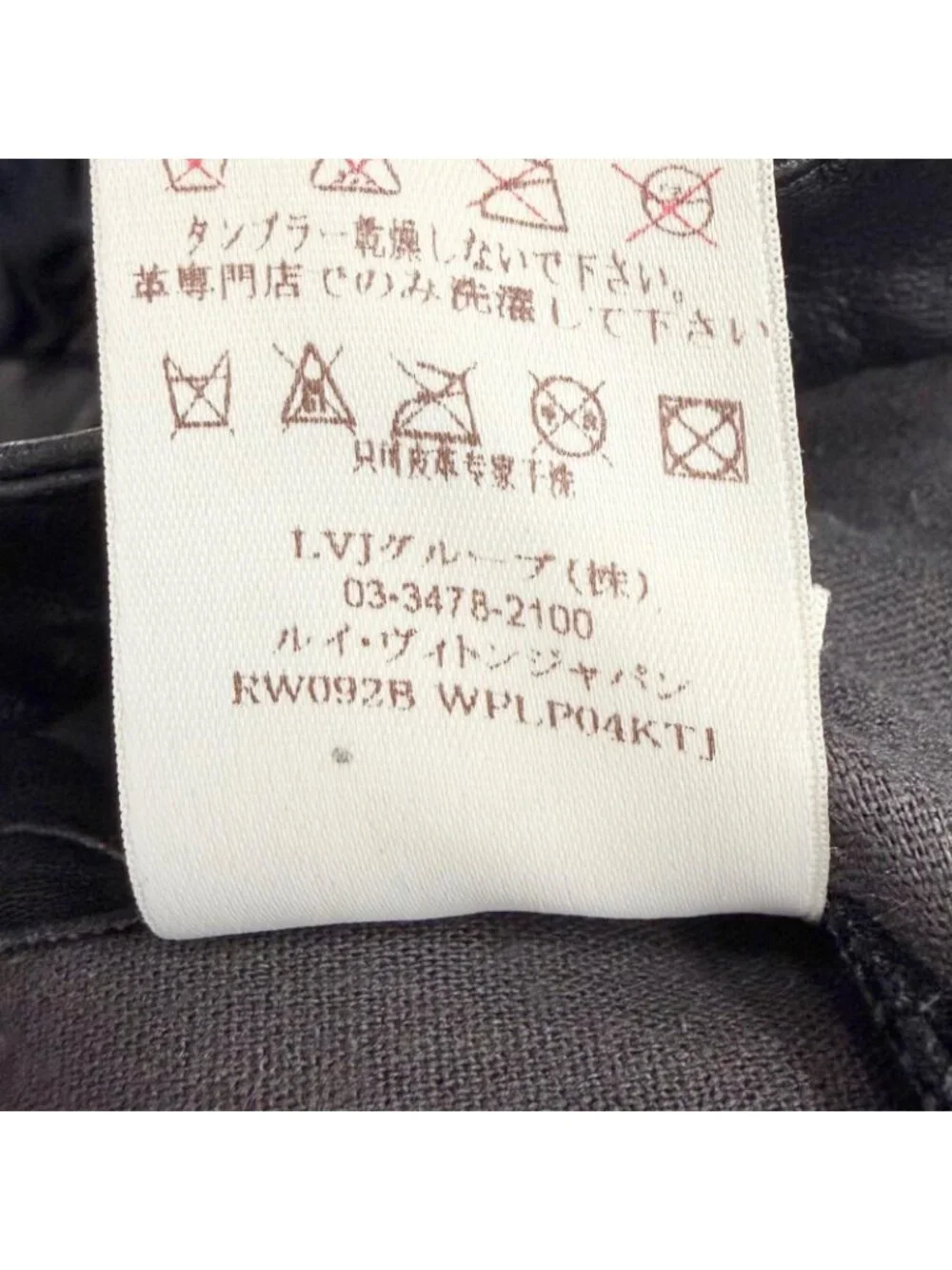 Louis Vuitton LV Zip Lambskin Side Gathered Long Pants Black 36
